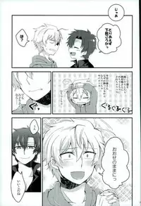 (CCOsaka104) [Tsumekome (Kajiki Mebachi, Sakurai)] Alcohol Dosuu 31024% (Aoharu x Kikanjuu)