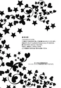 (CCOsaka87) [Takeo Company (Sakura)] TOYED WITH FRENCH DOG (Street Fighter)