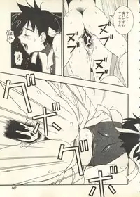 [Anthology] Pai;kuu 1999 July Vol. 20