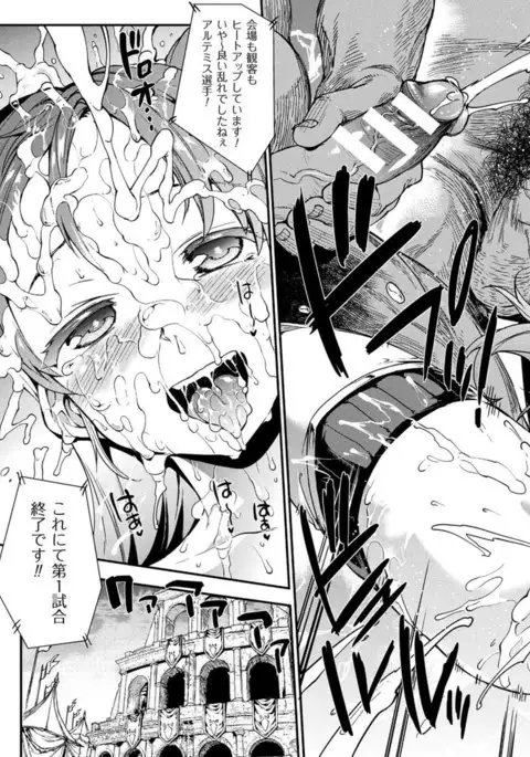 COMIC Unreal 2017-04 Vol. 66