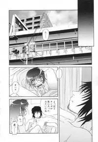 COMIC RiN 2007-02
