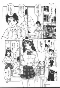 Comic MegaPlus Vol 11 [2004-09]