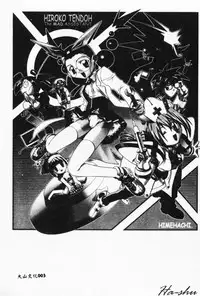 [Hayashiya Himehachi] MAD Joshu Tendoh Hiroko [Chinese] [Incomplete]