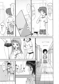 [Ogawa Kanran] Ayakashi no Yakata - Fascinating Mansion