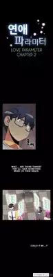 [Insane] Love Parameter Ch.1-34 (English) (YoManga) (Ongoing)