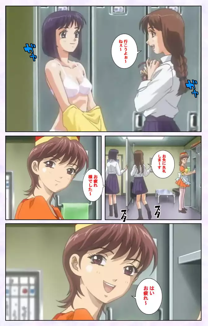 inbo-innyan kanzenhan