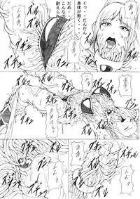 [Eternal Light] Darkside Vol. 2