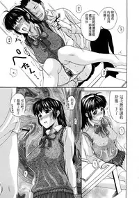 [Kusatsu Terunyo] Tengoro Ch. 1-9 (chinese)