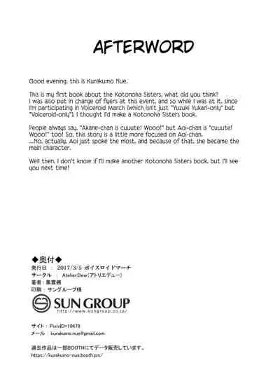 Kaishun Kotonoha Clinic | Kotonoha Rejuvination Clinic