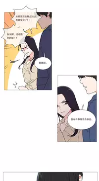 [The Jinshan] Sadistic Beauty Ch.1-36 [Chinese] [17汉化]