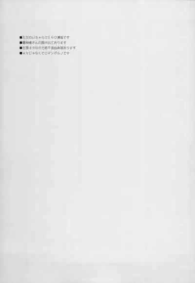 [EL115 (Sid Alice)] Gekka Ryouran -Kiwami- (Touken Ranbu)