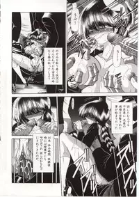 [Horikawa Gorou] Aware na Shoujo no Hanashi