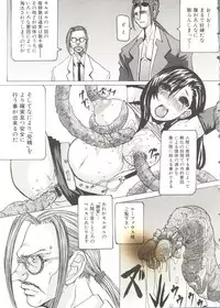 [Anthology] Oppai Spirits (Various)