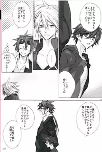 (HaruCC15) [Kiki, Nightflight (Fujiwara Beni, Yui)] Strife Delivery Health (Final Fantasy VII)