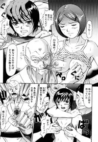 [Kurono Masakado] Nocturnal