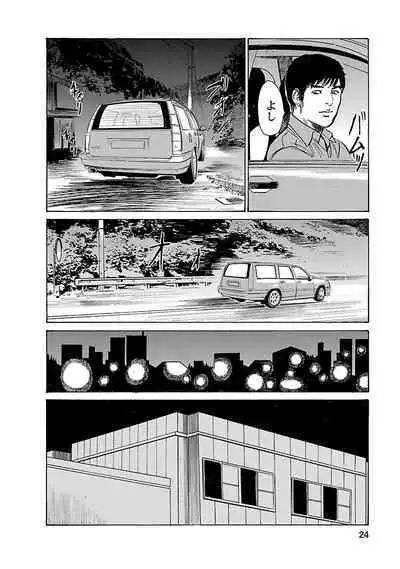 お願いサプリマン My Pure Lady 21