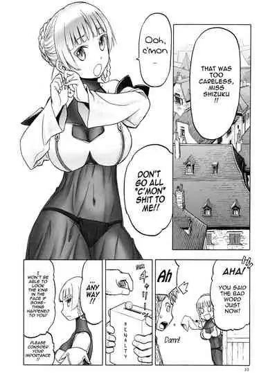 Hitozumamajo To Touzoku