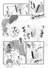 [Graphicarossa (Yoshimura Kentaro)] Cherry Red (KiMiKiSS)