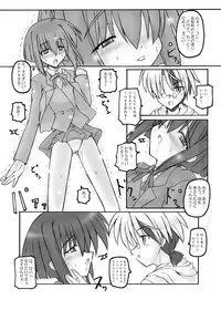 [Crooked Navel] Mahora Pandemonium (Mahou Sensei Negima)