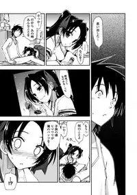 [Kamino Ryu-ya] Mosaic x Sanshimai