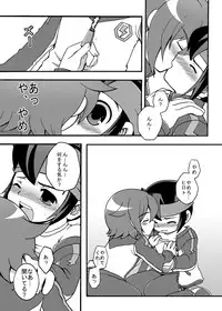Futari wa Heart Catcher (Inazuma Eleven Collection)