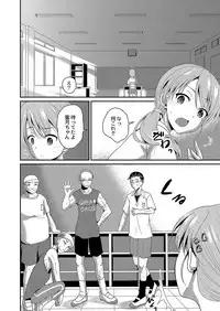 COMIC Reboot Vol. 04