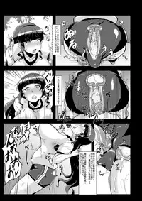 [Kuzunoha (Yumano Yuuki)] Mushikago ~Infu Hen~ Ichi + Ni [Digital]