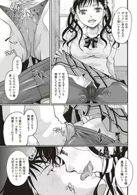 COMIC Kairakuten 2017-03 [Digital]