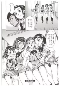 [Abe Morioka] Dr.Stampede!!