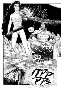 [Yamamoto Atsuji] Tsurugi no Kuni no Arnis