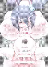 [はくじら海猫団 (しむー)] ふたなり母娘相姦・産(さんっ)[殭屍漢化]