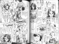 [Chikaishi Masashi] Ingyaku Lynch