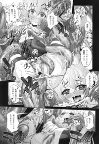 (COMIC1☆9) [G-Power! (SASAYUKi)] Anna to Majo no Shokushu Yuugi - Tentacle of Anna and Witch (Sennen Sensou Aigis)