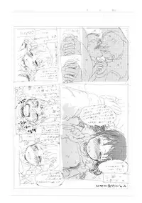 [Gomennasai] Dakara Kami-sama, Boku ni shika Mienai Chiisana Koibito o Kudasai.