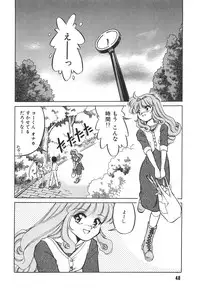 [Mizuki Hitoshi] Tonari no Onee-san - The Girl Next Door