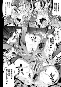 COMIC Unreal 2016-12 Vol. 64 [Digital]