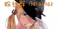 (C89) [squeezecandyheaven (Ichihaya)] Teitoku Daisuki Kashima-san (Kantai Collection -KanColle-) [Chinese] [无毒汉化组]