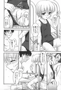 [Anthology] Hinakan 10