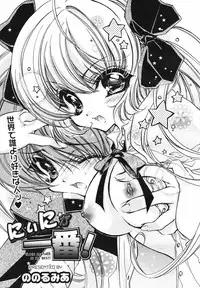 [Anthology] [2007-02-10] COMIC MEGAPLUS Vol.41 (2007-03)