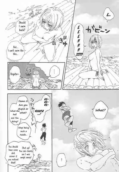 [Hatarakimasen (Oniyuri)] Love Summer (Dragon Ball Z) [English] [Uncle Bane]