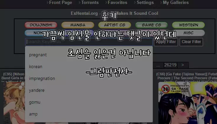 Ojisan Senyou Anadorei Mika