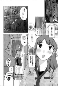 Action Pizazz Special 2013-05