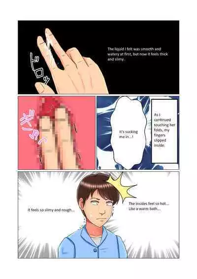 Suimin Kan Ninshin Vol. 1 "Tomoyo" | Sleep Rape Pregnancy Vol. 1 "Tomoyo"