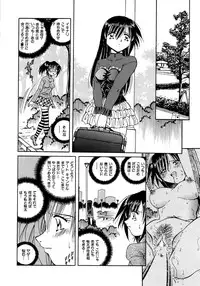 [SHIZUKA] Futago Shimai Ryoujoku