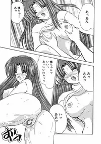 [Nanami Shizuka] Sweet Honey