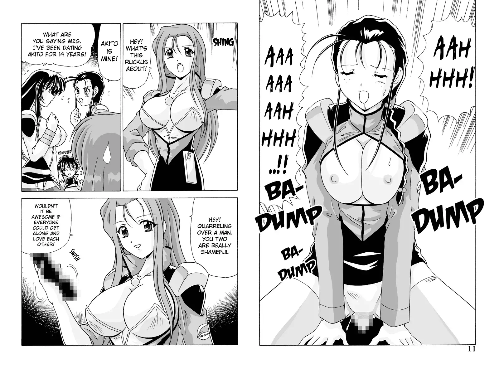 Nade Nade Shiko Shiko