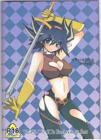 [Ghost (Marin)] Angura (Yu-Gi-Oh 5D's)