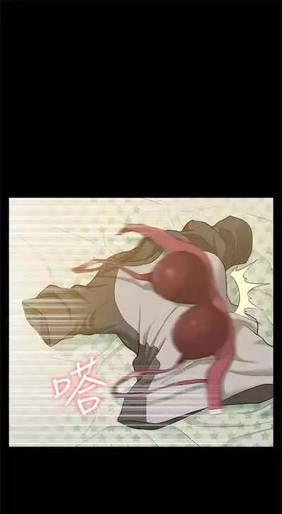 （週4）難言之隱 1-23 中文翻譯（更新中）