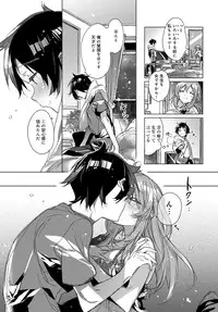 COMIC Anthurium 2017-02 [Digital]