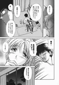 [Shou Akira] Fetish Fetish